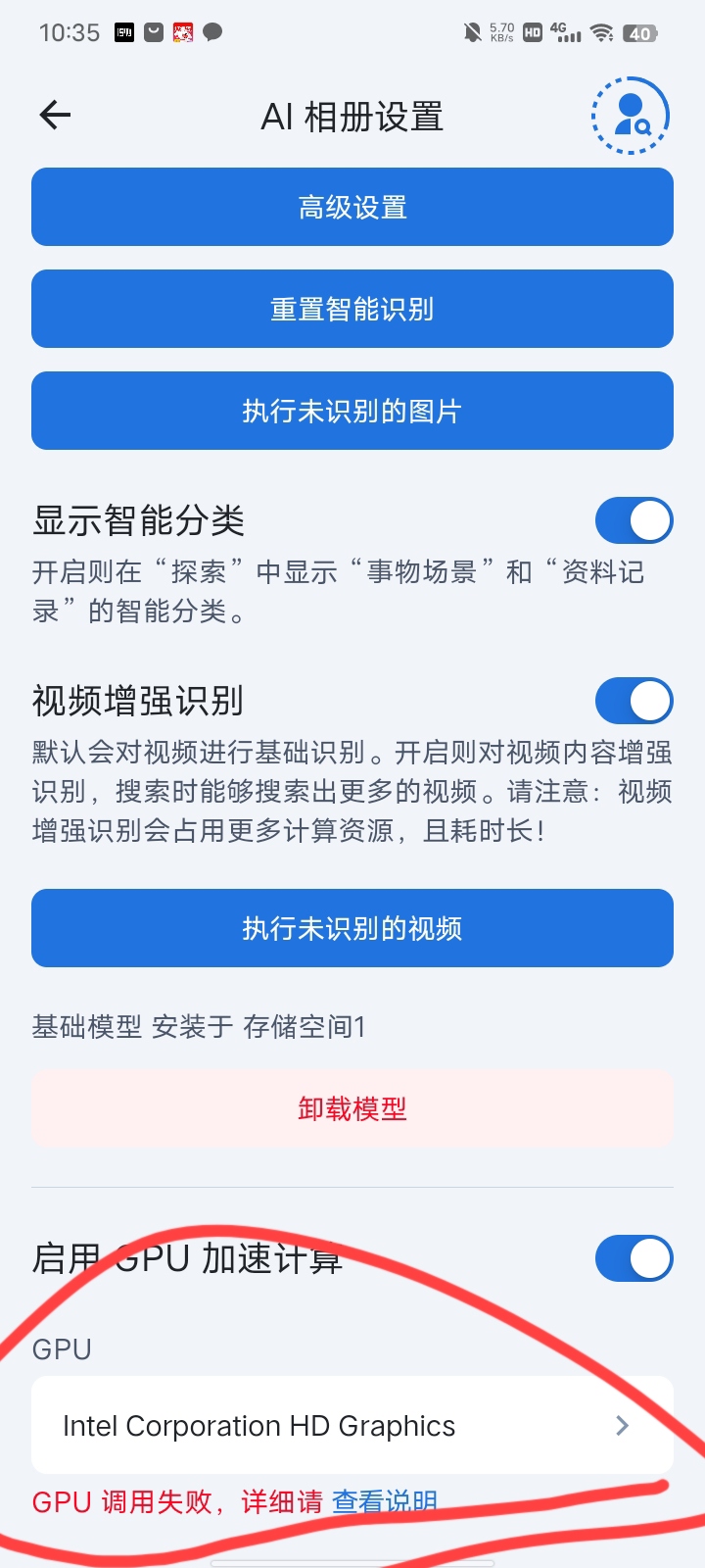 Screenshot_20250806_103518.jpg