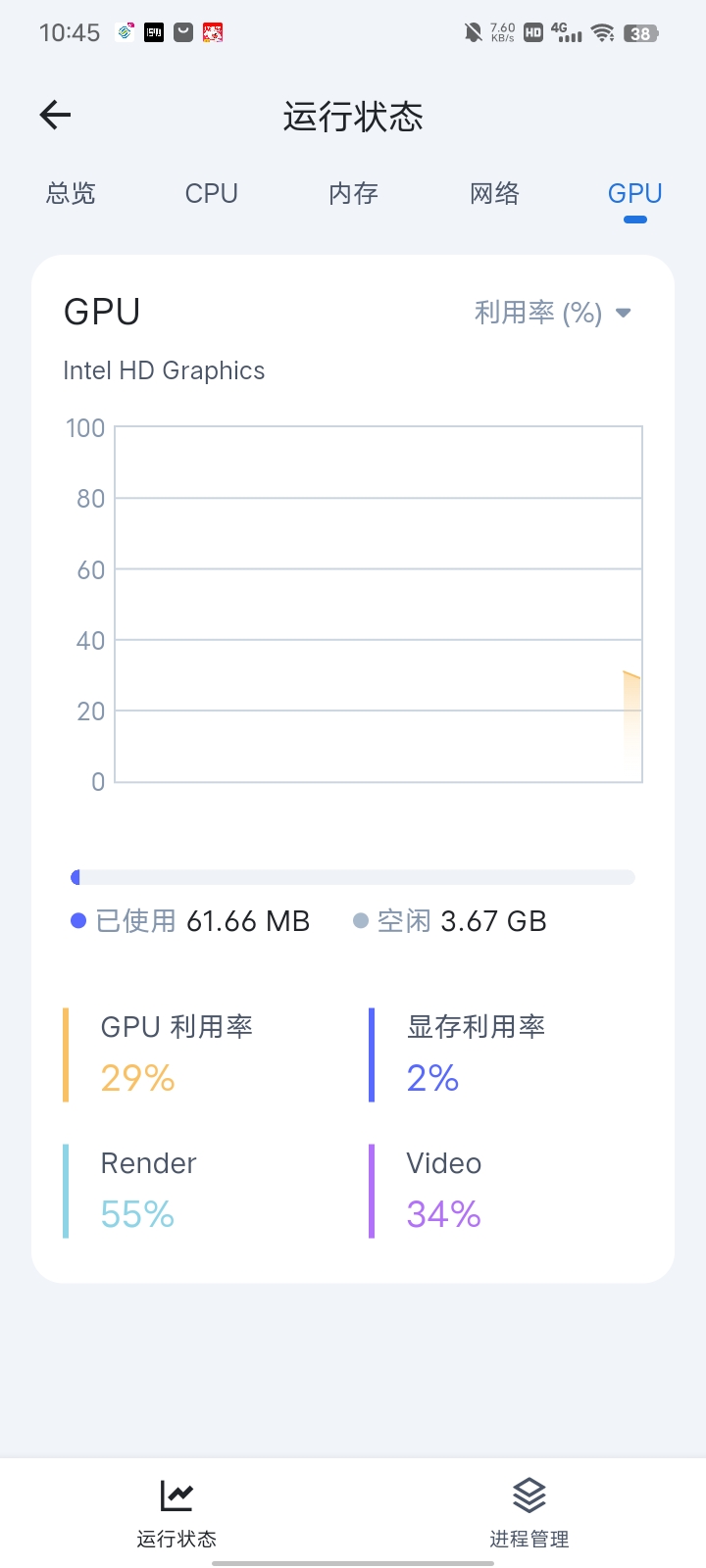 Screenshot_20250806_104500.jpg