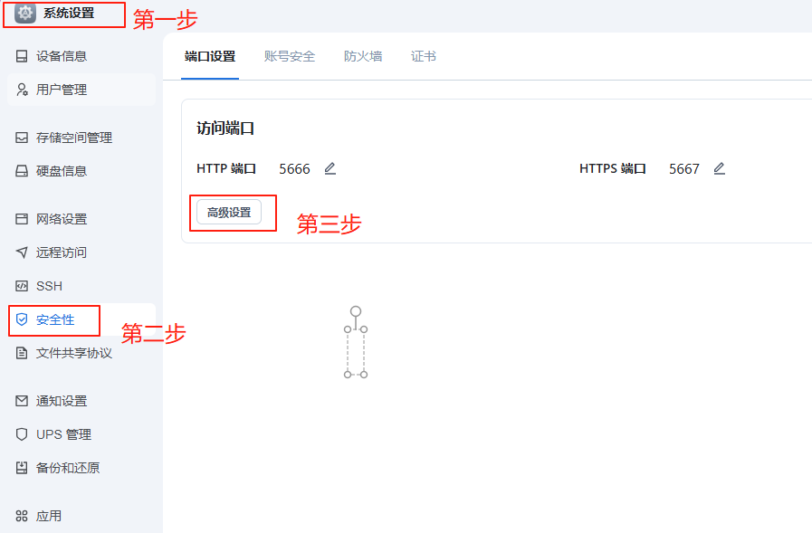 wechat_2025-08-06_130630_050.png