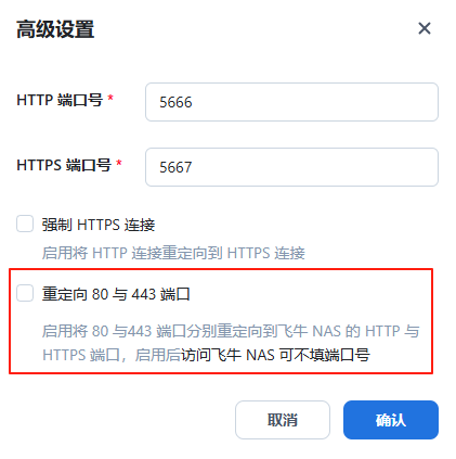 wechat_2025-08-06_130646_535.png