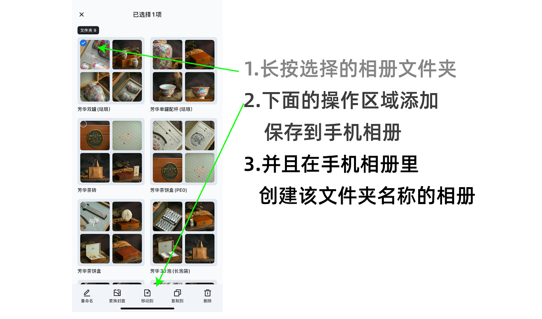 图片_20250806131315+.png