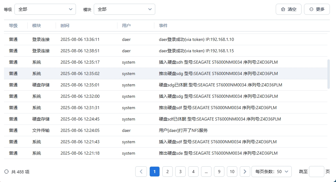 微信截图_20250806170225.png
