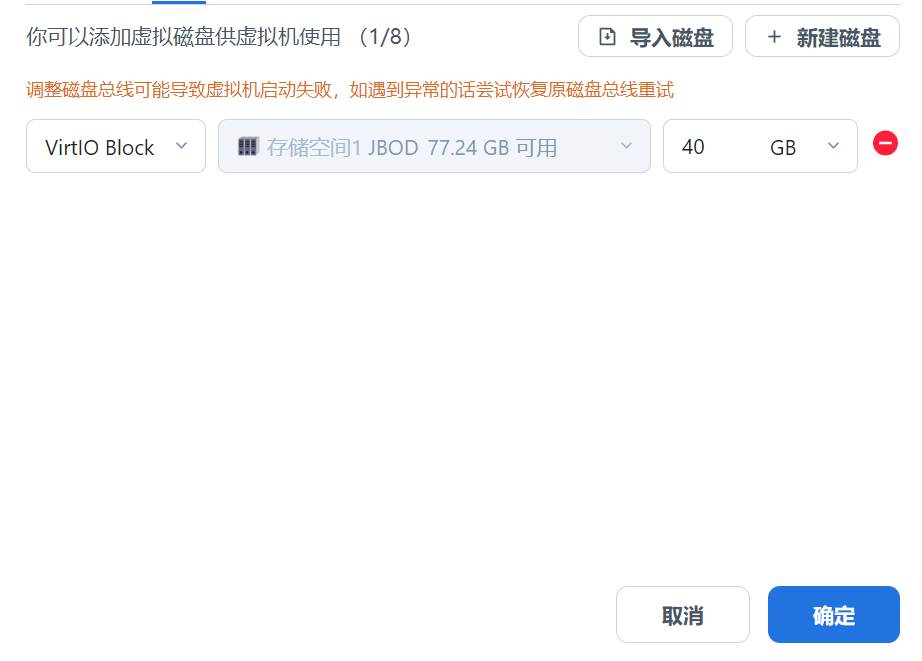 PixPin_2025-08-06_19-46-31.png