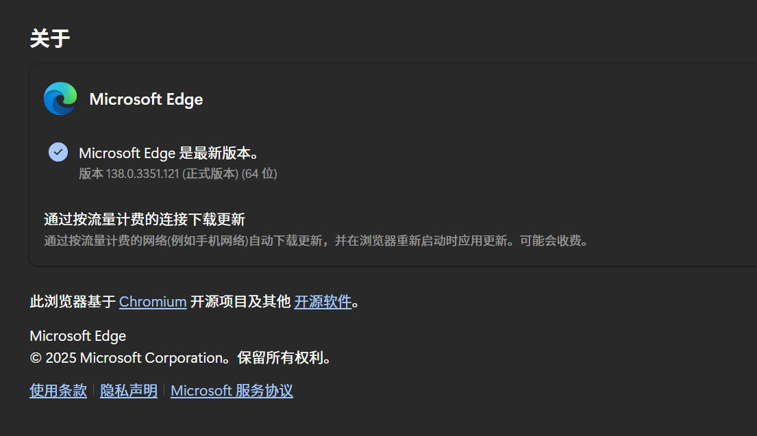 Snipaste_2025-08-06_21-25-33.jpg