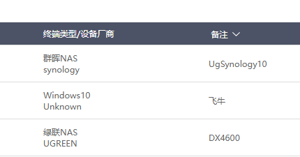 微信图片_2025-08-07_090343_098.png