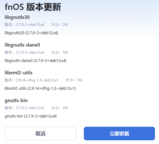 wechat_2025-08-05_082128_586.png