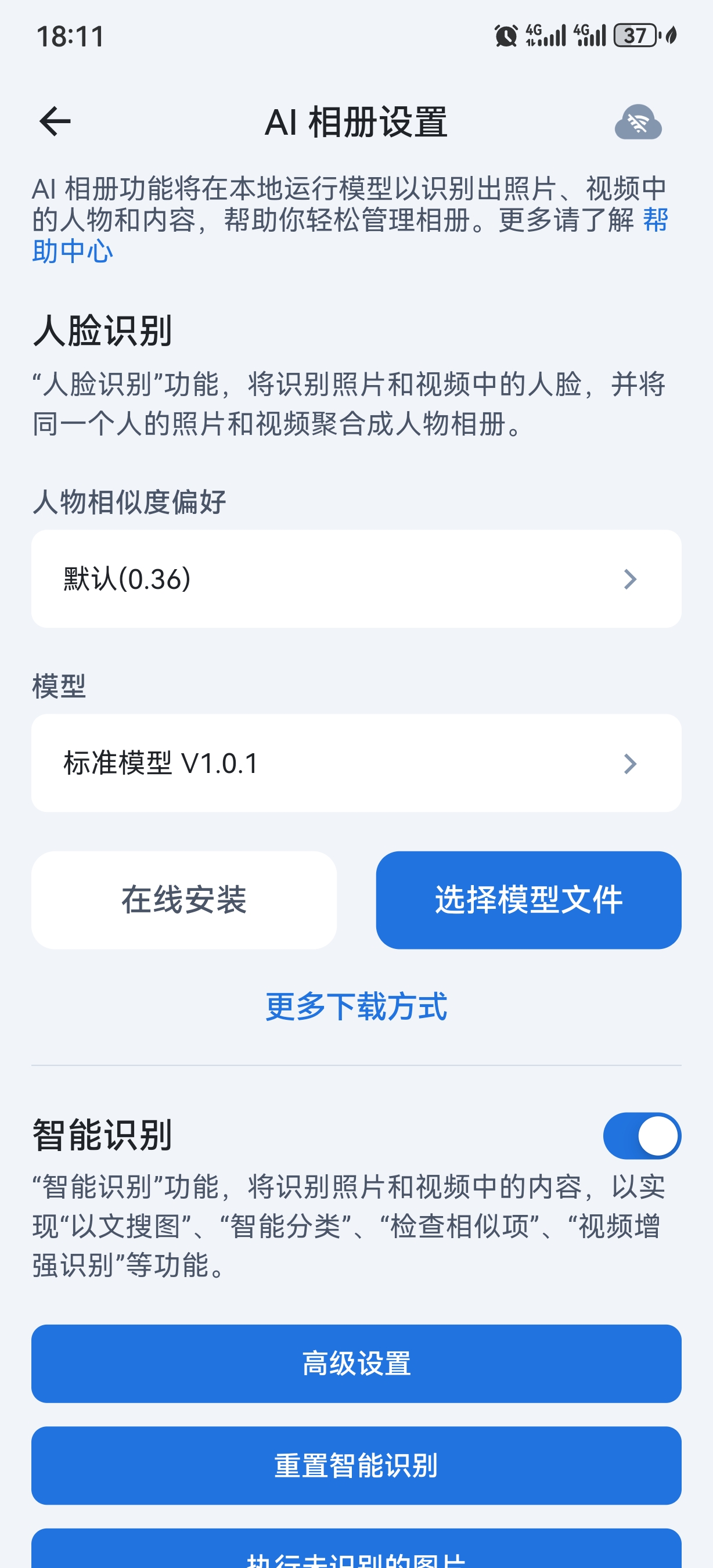 模型未加载.jpg 模型未加载.jpg