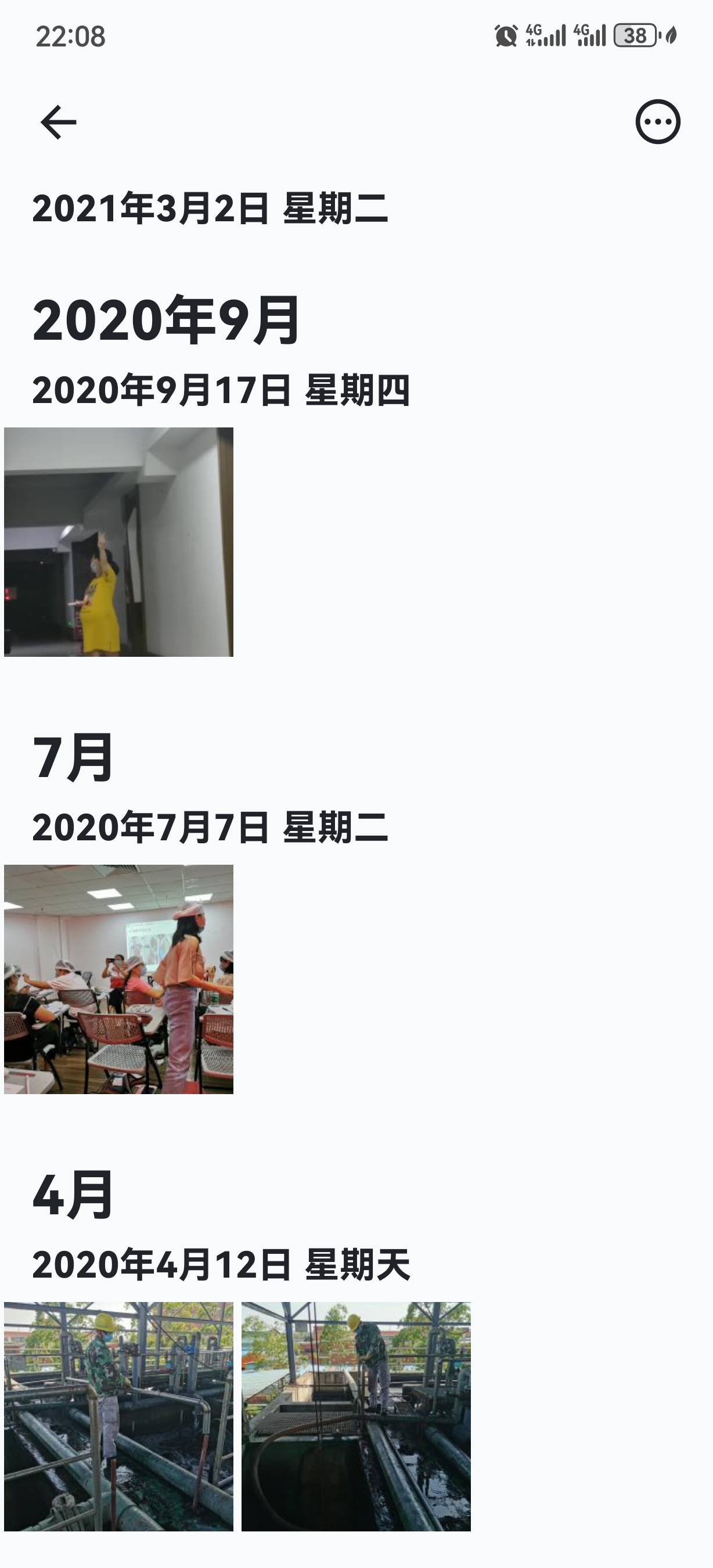 归类错误.jpg 归类错误.jpg