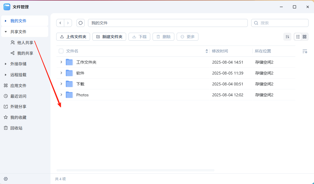 80967d27-d073-4ce2-8e32-c811b1beed0b.png