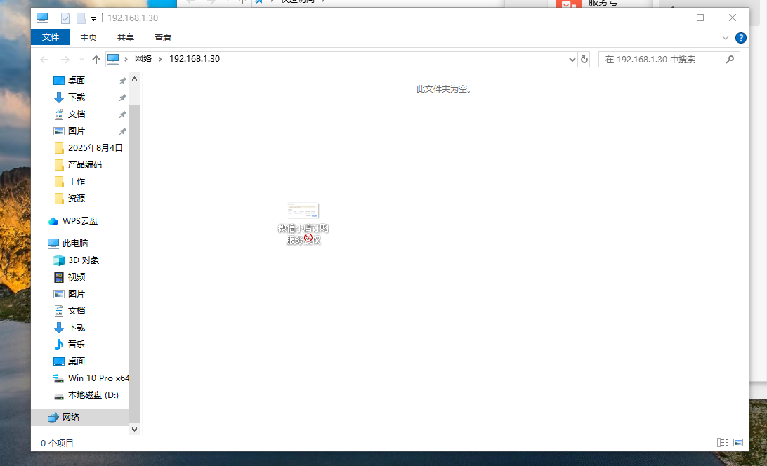 wechat_2025-08-07_115008_302.png