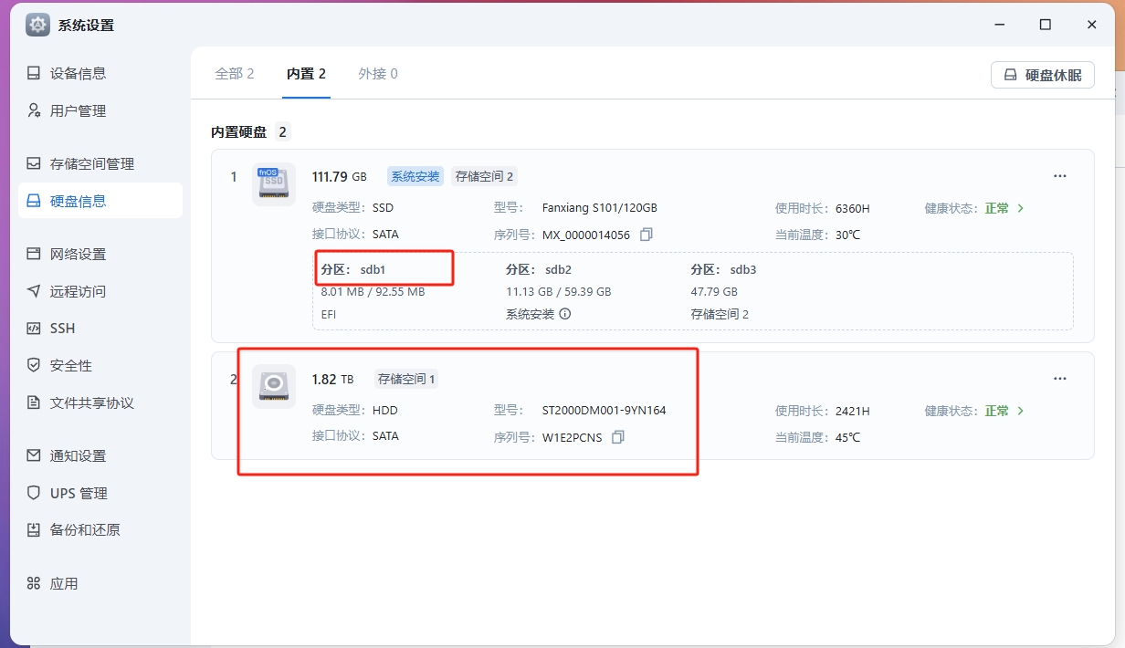 微信截图_20250807144701.png