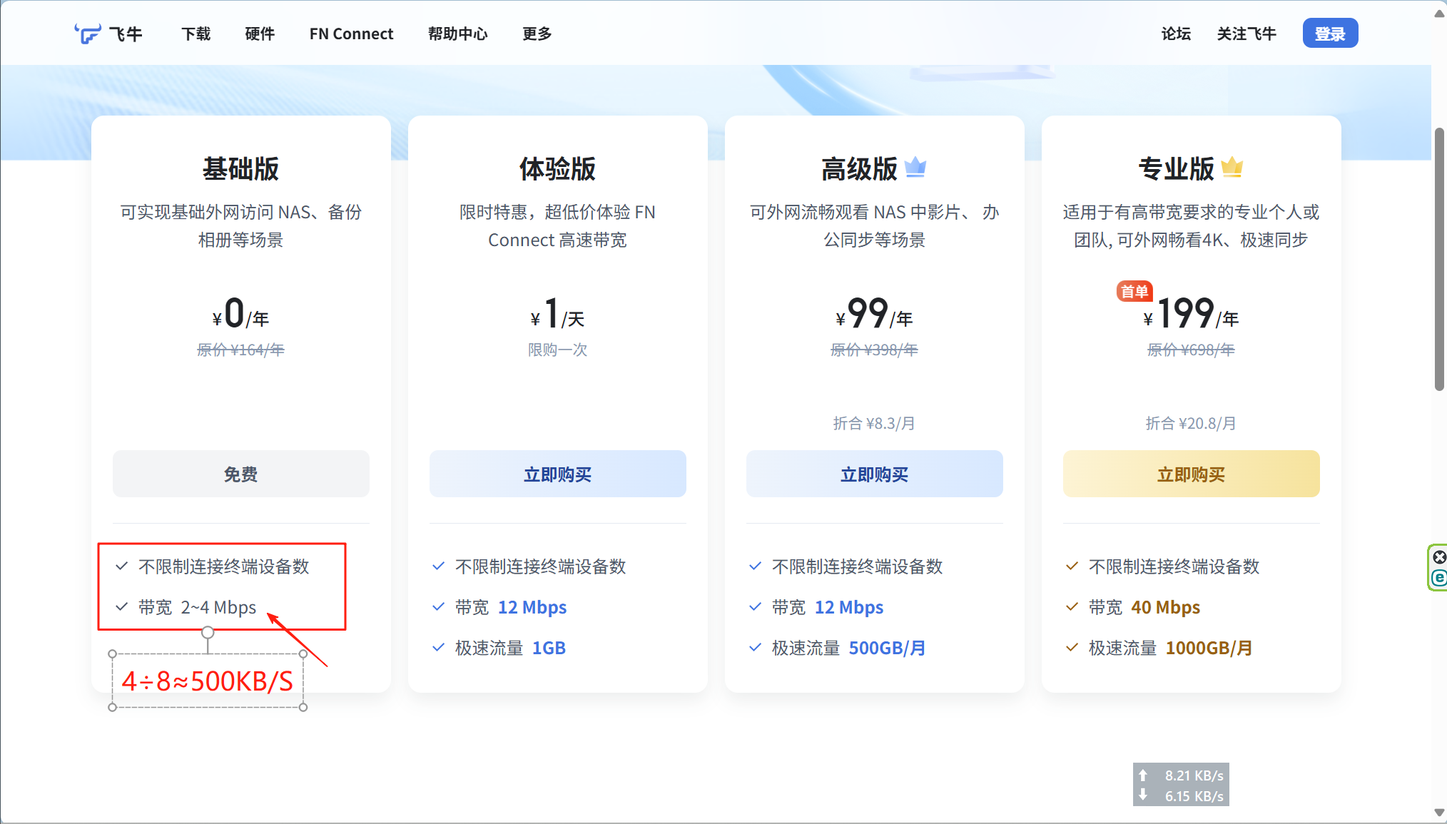 wechat_2025-08-07_172322_172.png