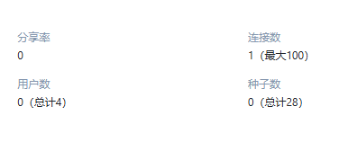 Snipaste_2025-08-07_17-33-45.png
