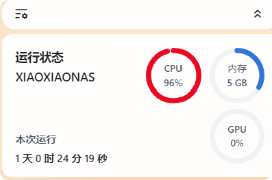 局部截取_20250808_085154.png