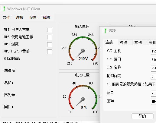 局部截取_20250808_124717.png