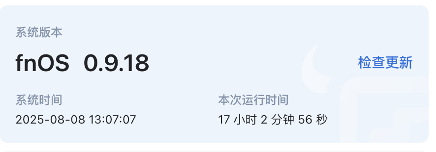截屏2025-08-0813.07.07.png