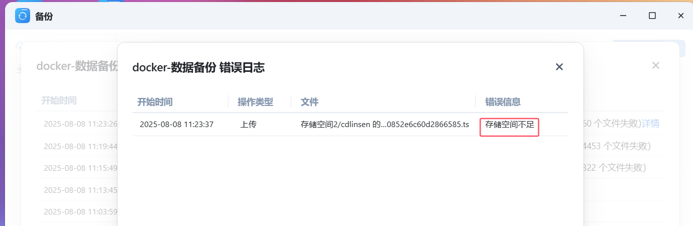 微信图片_20250808161841_179.png
