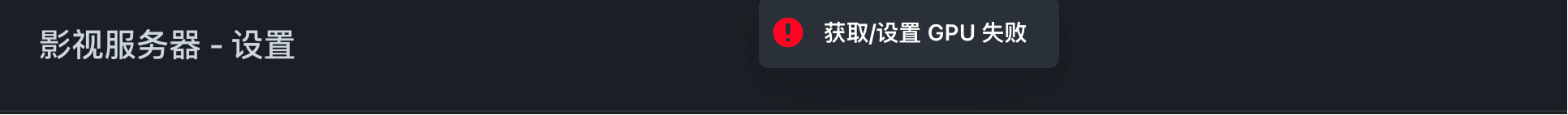 shibai.png