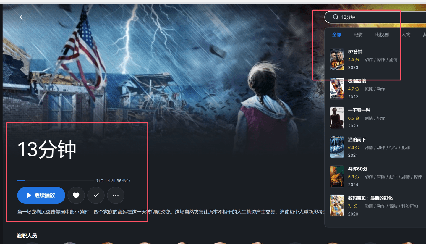 QQ20250808-200028.jpg