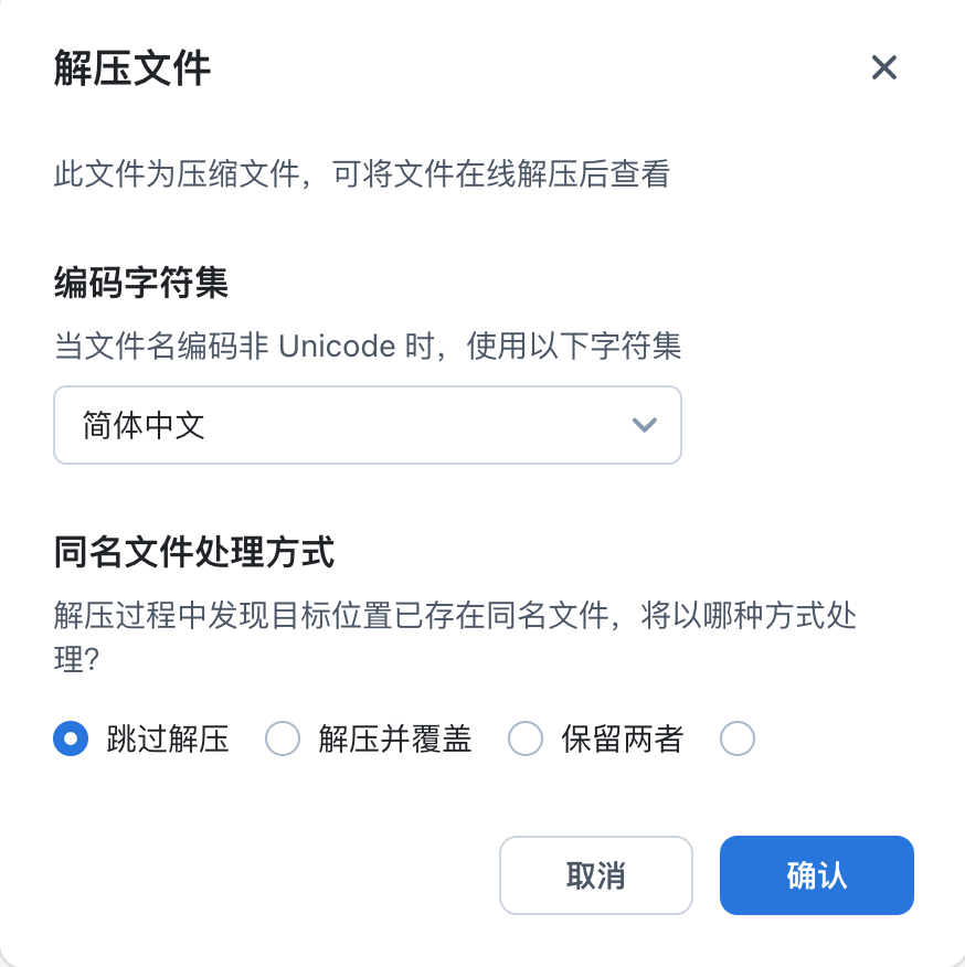 截屏2025-08-08下午10.02.05.png