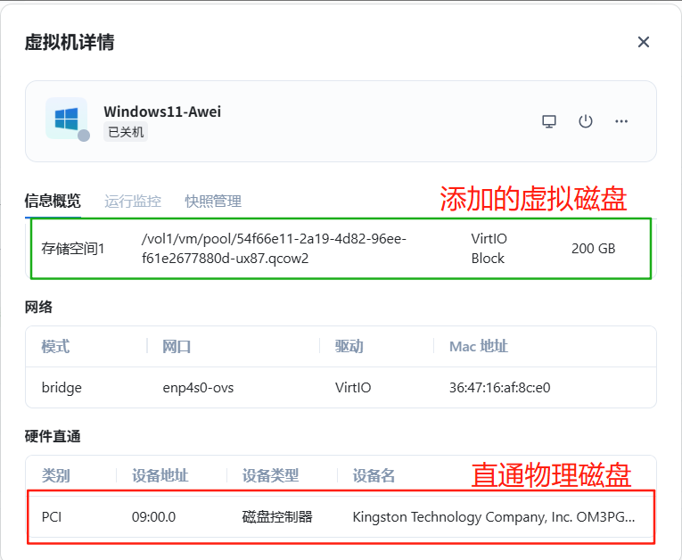 wechat_2025-08-08_222251_612.png