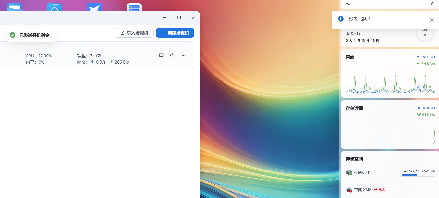 屏幕截图 2025-08-09 085142.png 屏幕截图2025-08-09085142.png