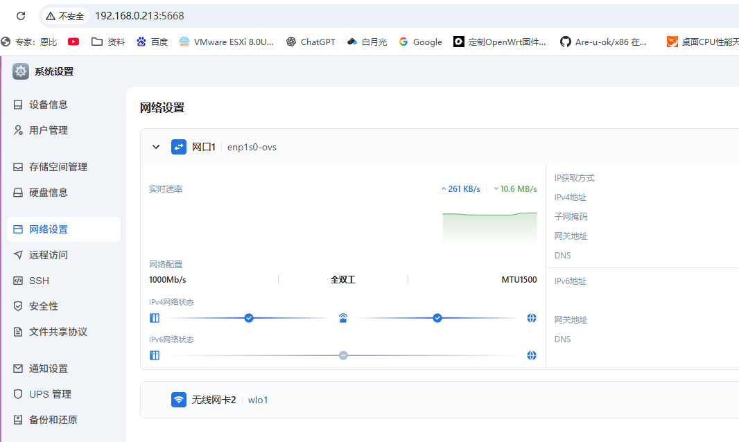 屏幕截图2025-08-09110855.png