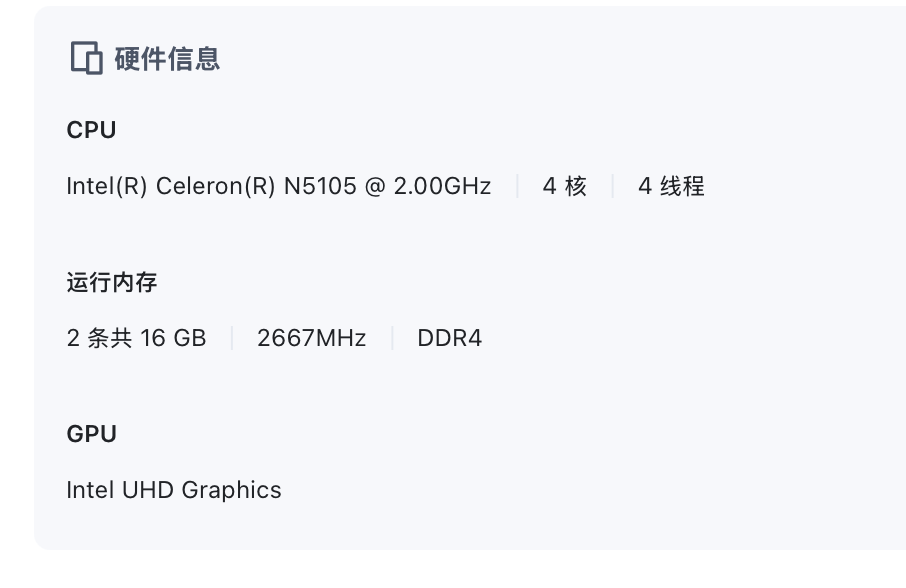 截屏2025-08-0914.18.29.png