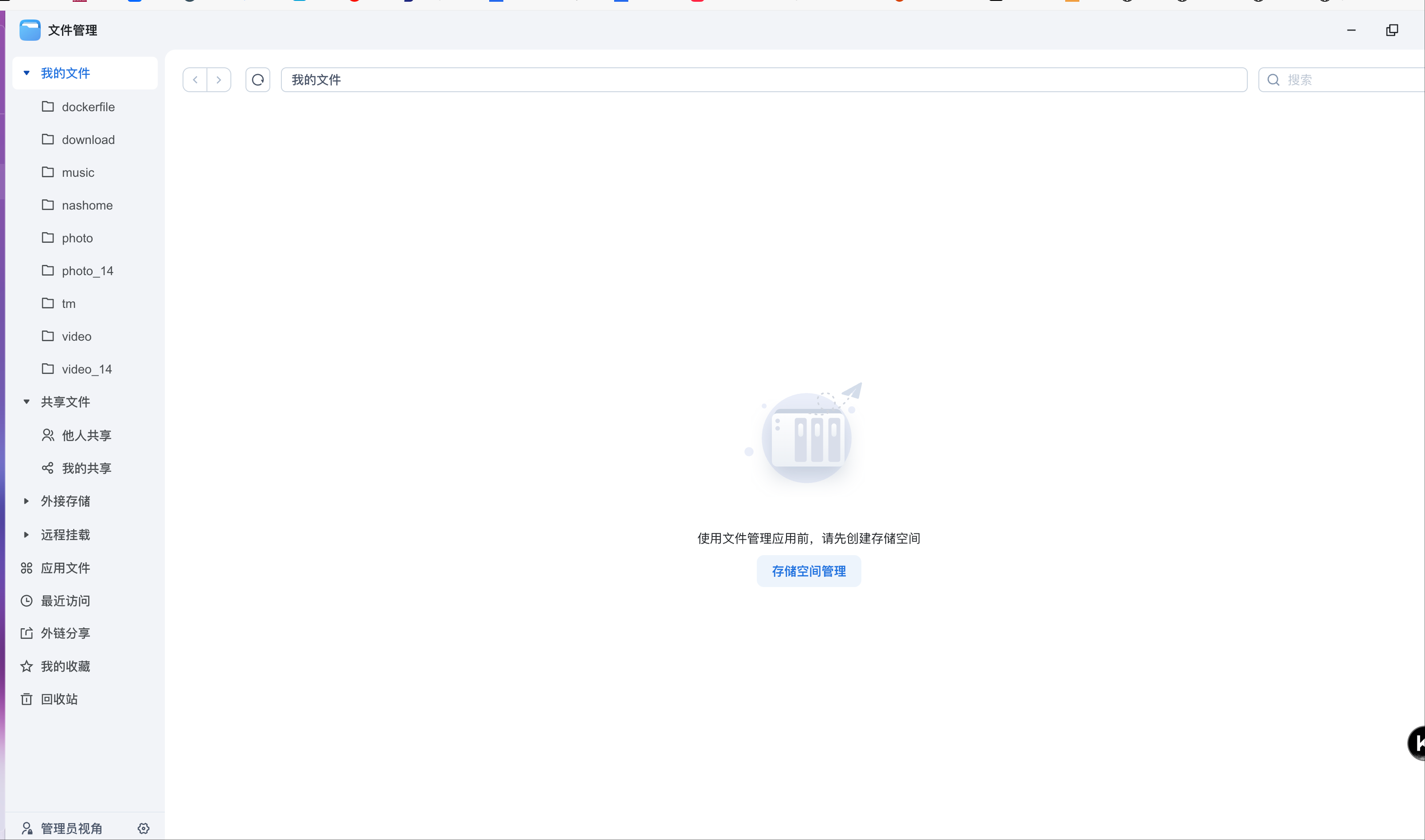 wechat_2025-08-09_145239_868.png wechat_2025-08-09_145239_868.png