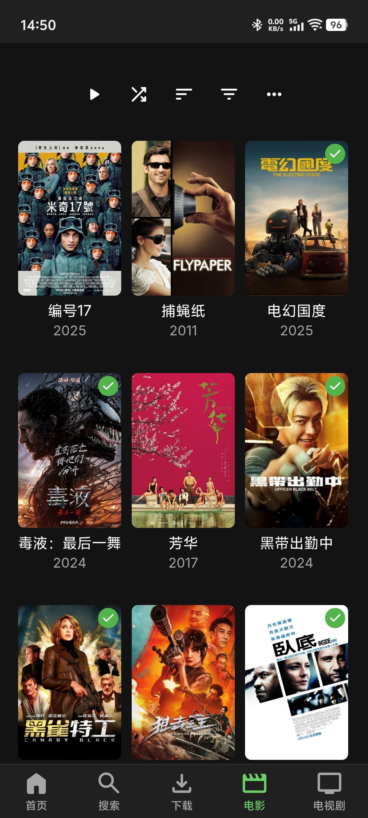 Screenshot_20250809_145052.jpg