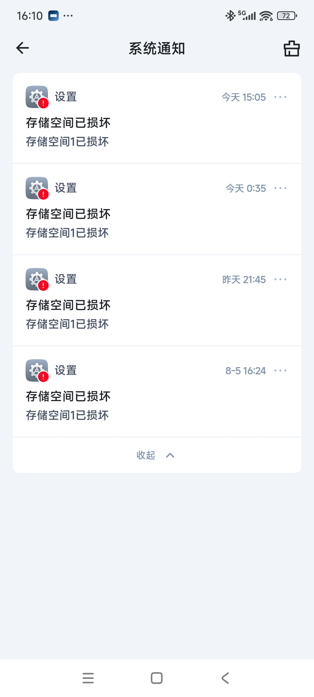 Screenshot_2025-08-09-16-10-19-673_com.trim.app.jpg