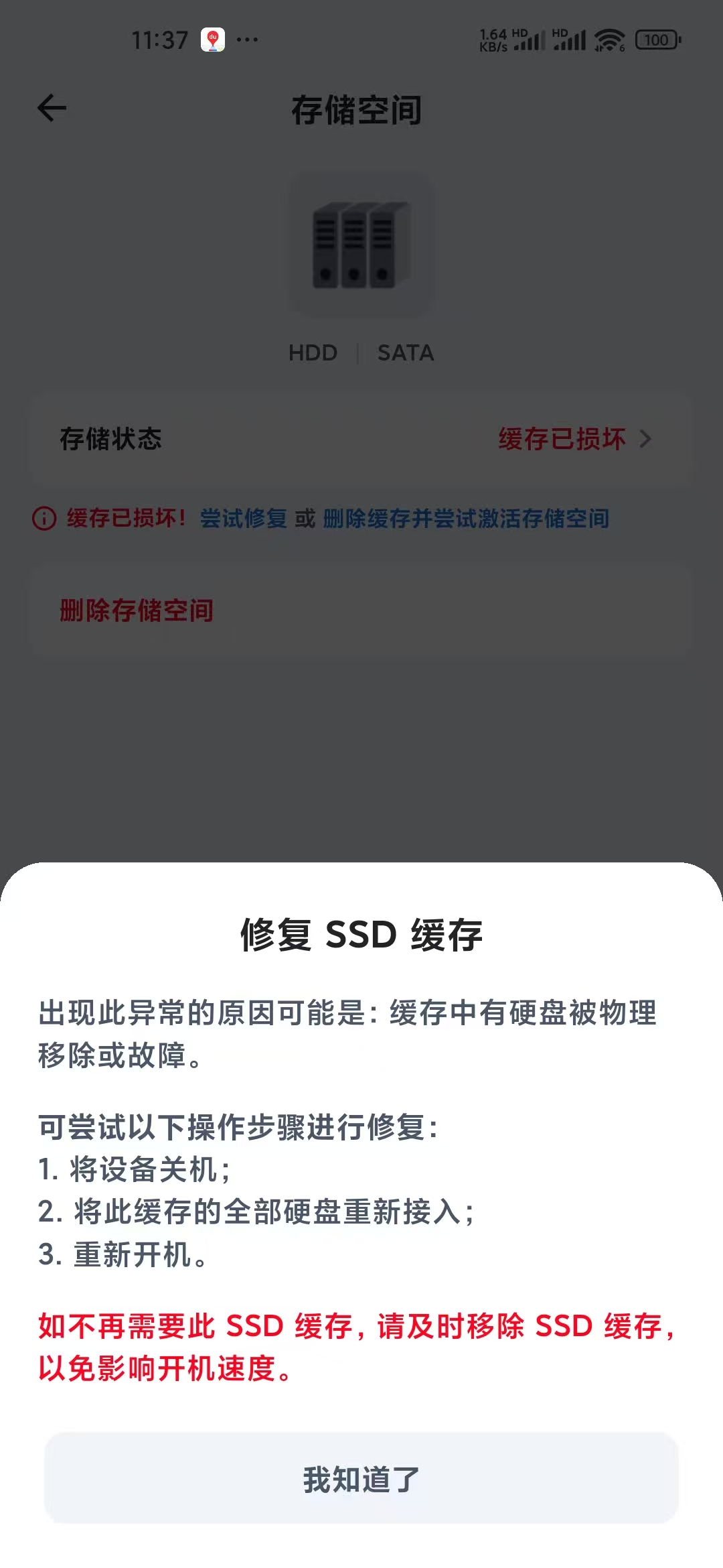 微信图片_20250809165313.jpg