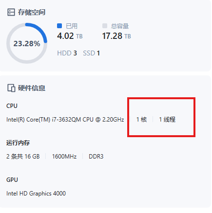 屏幕截图2025-08-09163314.png