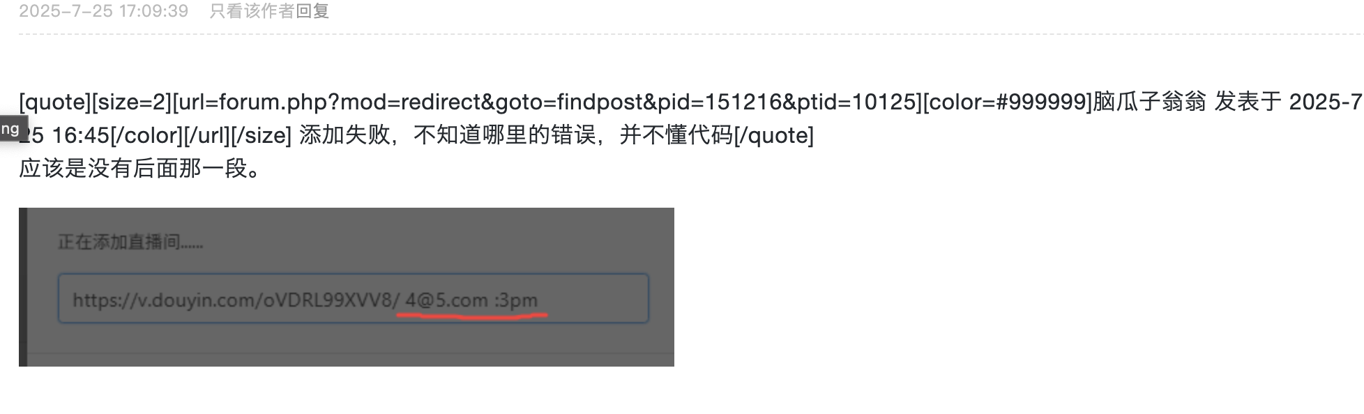 截屏2025-08-09 20.05.50.png 截屏2025-08-0920.05.50.png