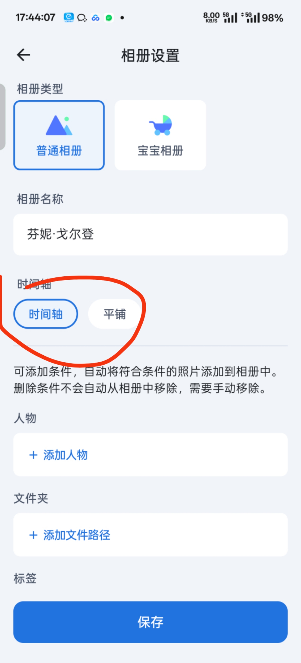 mmexport1754742871998.jpg