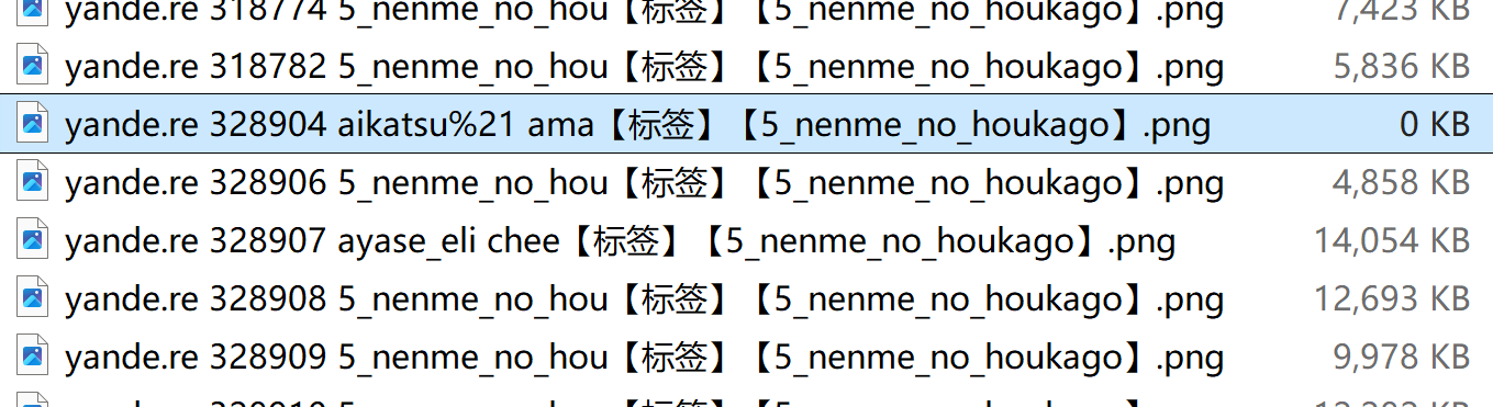 QQ浏览器截图20250809204745.png