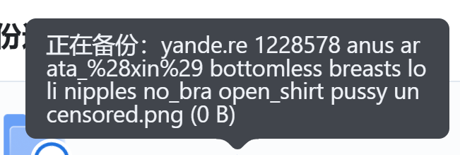 QQ浏览器截图20250809212619.png
