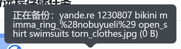 QQ浏览器截图20250809212633.png