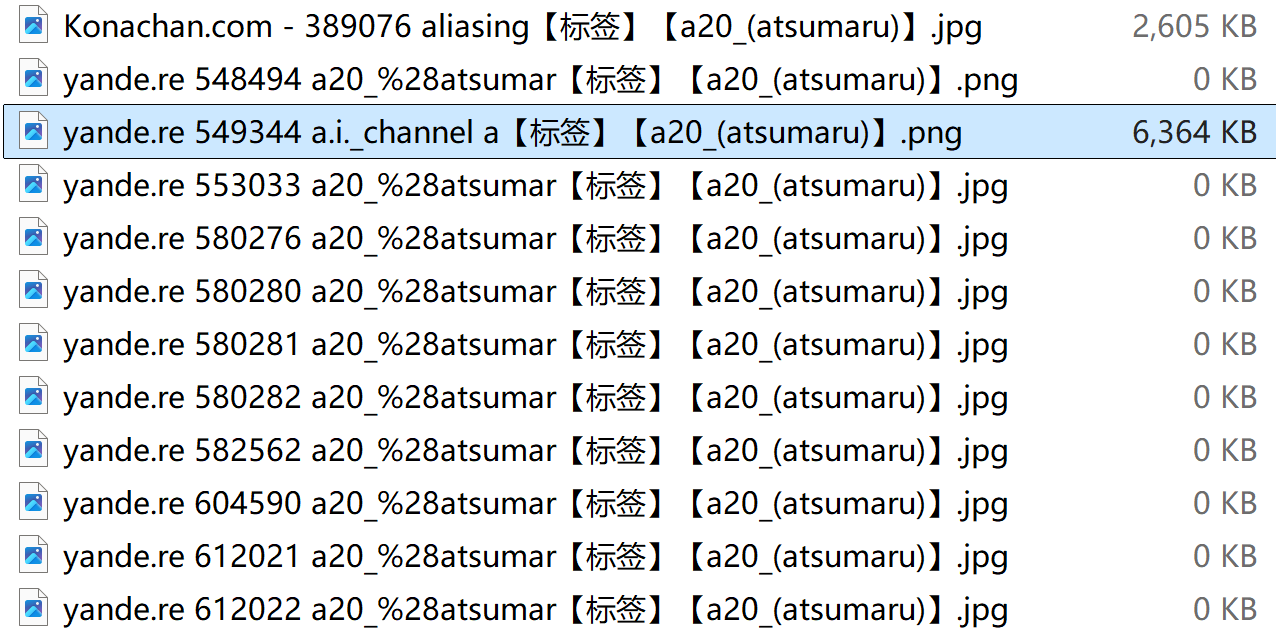 QQ浏览器截图20250809204921.png