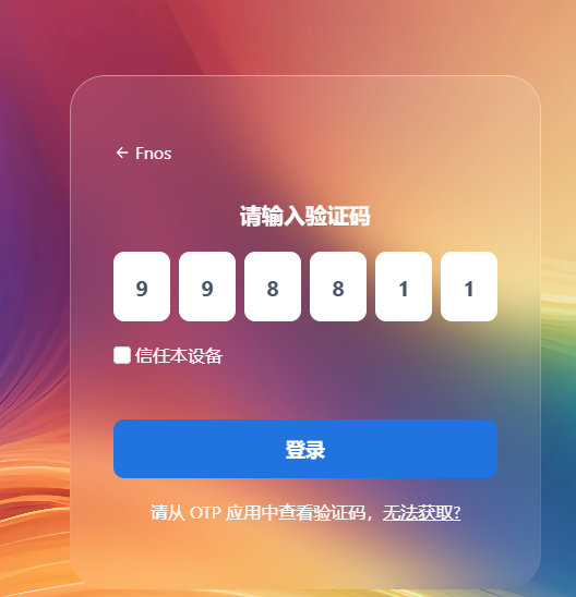 QQ20250810-100230.png