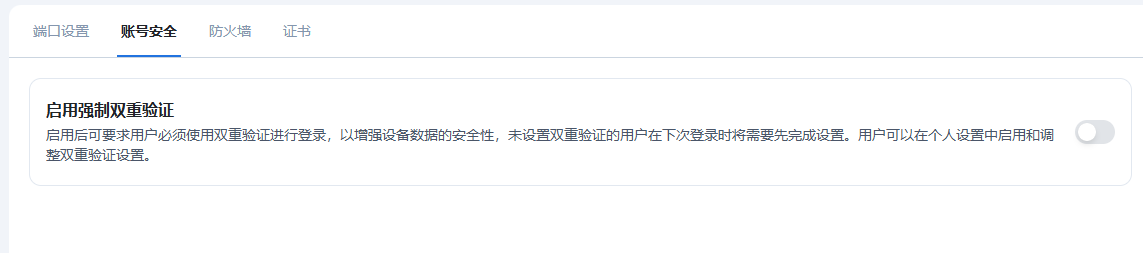 QQ20250810-100706.png