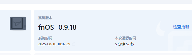 QQ20250810-100734.png