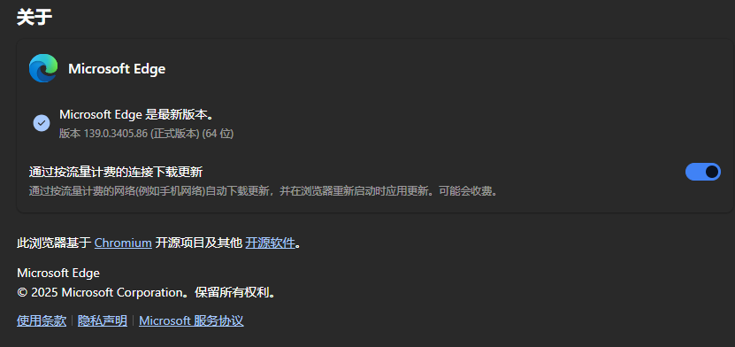 QQ20250810-101031.png