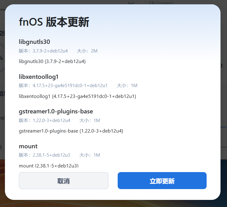 wechat_2025-08-10_142616_752.png