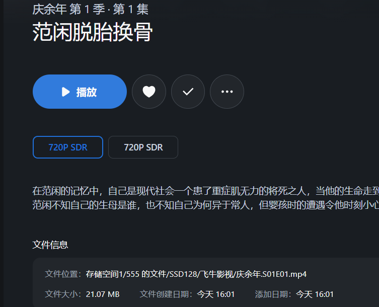 图片6.png