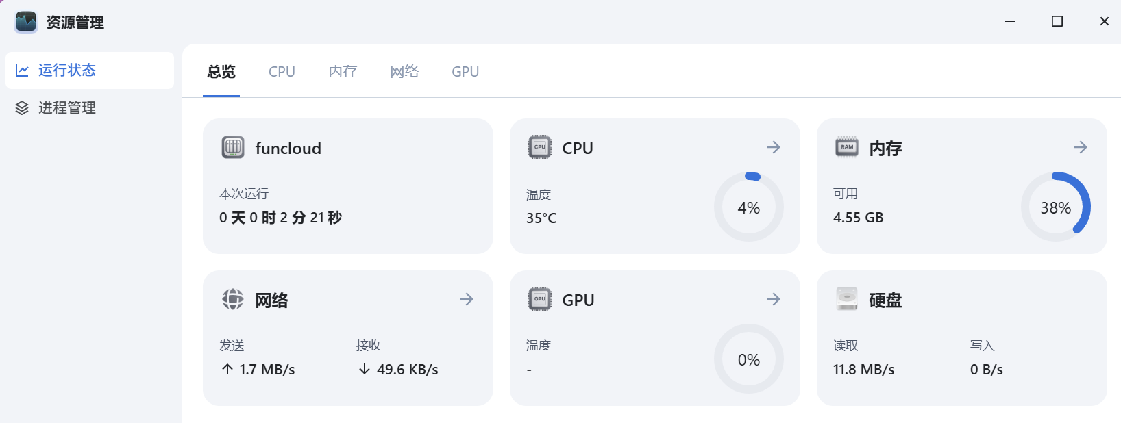屏幕截图 2025-08-10 162836.png 屏幕截图2025-08-10162836.png