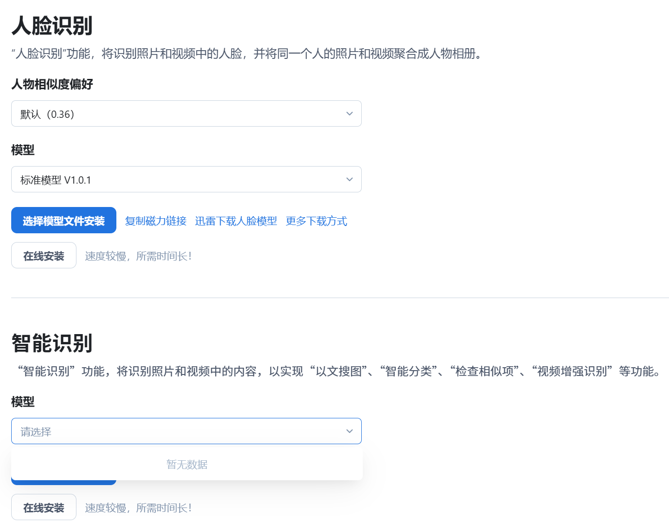 屏幕截图2025-08-10184703.png