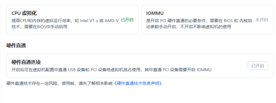 屏幕截图2025-08-10193713.png