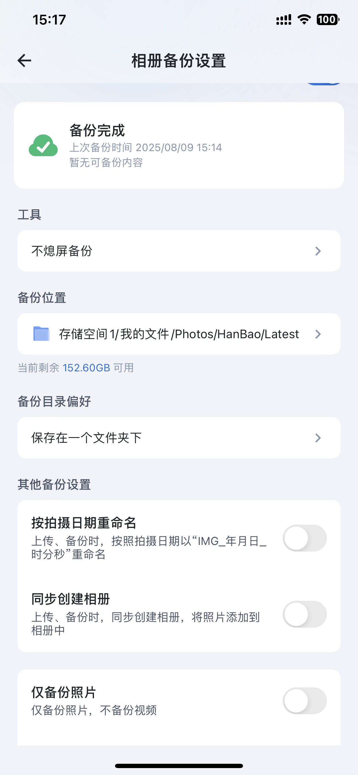 IMG_1451.PNG