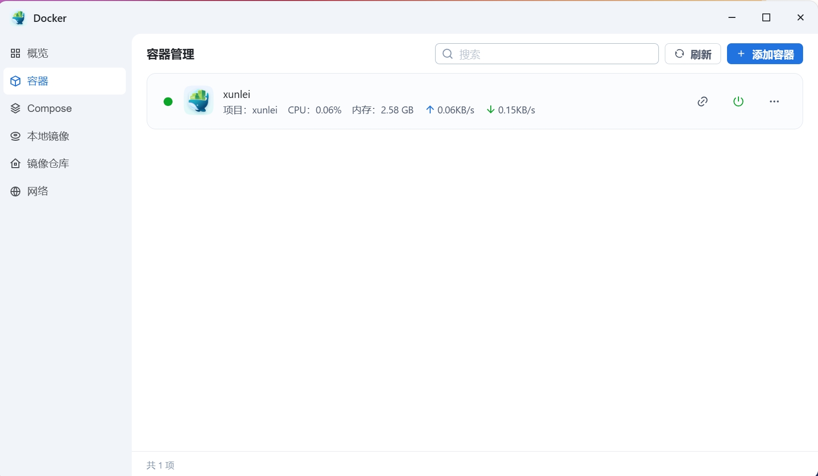 微信截图_54.png